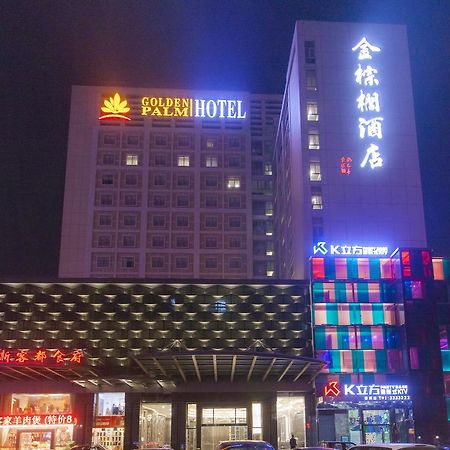 Golden Palm Hotel Zhuhai Bagian luar foto